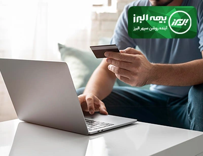 بیمه نامه مستمری و مکمل بازنشستگی طرح بِریس